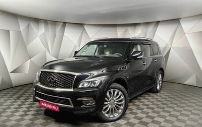 Infiniti QX80 I рестайлинг, 2017 год, 3 099 000 рублей, 1 фотография