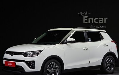 SsangYong Tivoli, 2022 год, 1 182 000 рублей, 1 фотография