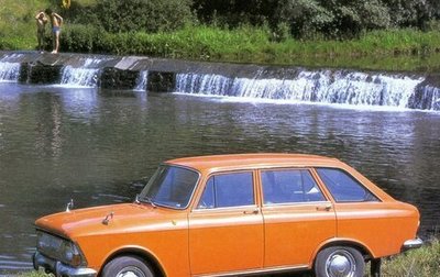 ИЖ 2125 «Комби», 1988 год, 70 000 рублей, 1 фотография