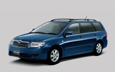 Toyota Corolla, 2005 год, 709 000 рублей, 1 фотография