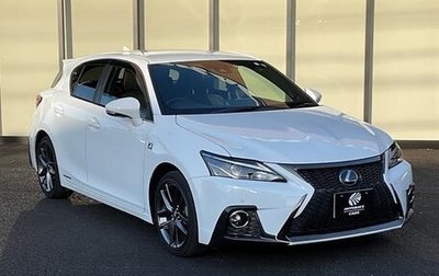 Lexus CT I рестайлинг, 2021 год, 1 790 099 рублей, 1 фотография