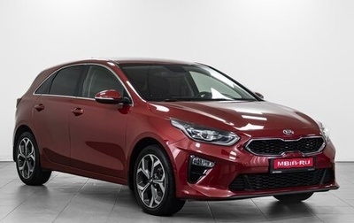 KIA cee'd III, 2018 год, 1 934 000 рублей, 1 фотография