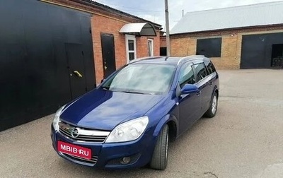 Opel Astra H, 2010 год, 590 000 рублей, 1 фотография