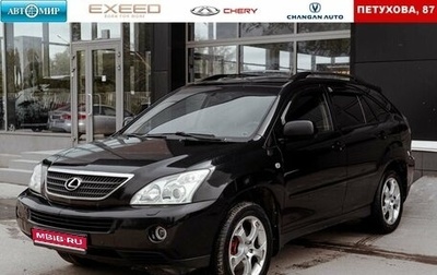 Lexus RX II рестайлинг, 2006 год, 1 460 000 рублей, 1 фотография