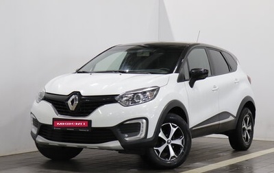Renault Kaptur I рестайлинг, 2017 год, 1 237 000 рублей, 1 фотография