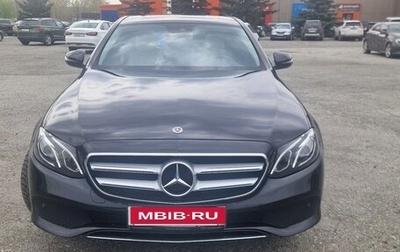 Mercedes-Benz E-Класс, 2018 год, 3 990 000 рублей, 1 фотография