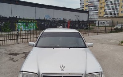 Mercedes-Benz C-Класс, 1994 год, 315 000 рублей, 1 фотография