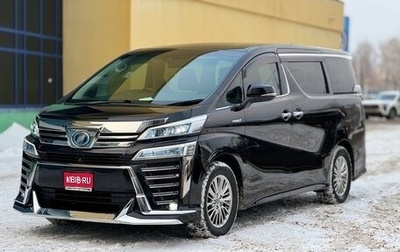 Toyota Vellfire II, 2018 год, 4 200 000 рублей, 1 фотография