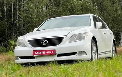Lexus LS IV, 2007 год, 1 300 000 рублей, 1 фотография