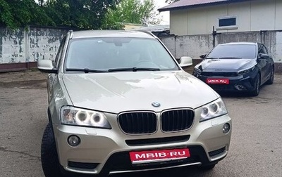BMW X3, 2014 год, 2 199 999 рублей, 1 фотография
