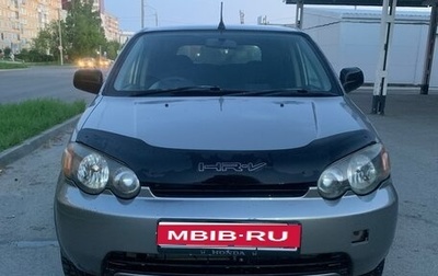Honda HR-V I, 1999 год, 315 000 рублей, 1 фотография