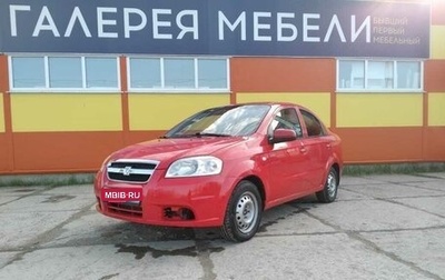 Chevrolet Aveo III, 2008 год, 335 000 рублей, 1 фотография