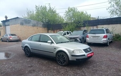Volkswagen Passat B5+ рестайлинг, 2001 год, 400 000 рублей, 1 фотография