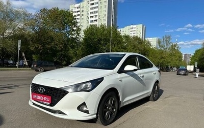 Hyundai Solaris II рестайлинг, 2020 год, 900 000 рублей, 1 фотография