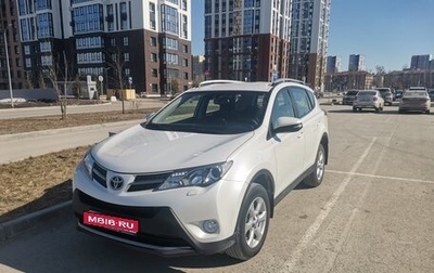 Toyota RAV4, 2014 год, 1 950 000 рублей, 1 фотография
