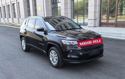 Jeep Compass II, 2021 год, 1 280 035 рублей, 1 фотография
