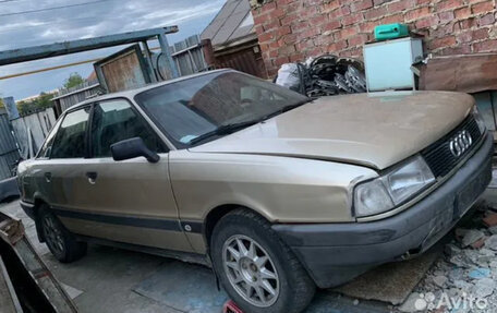 Audi 80, 1989 год, 260 000 рублей, 1 фотография
