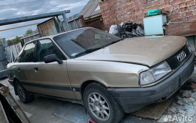 Audi 80, 1989 год, 260 000 рублей, 1 фотография