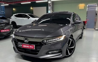 Honda Accord IX рестайлинг, 2018 год, 2 340 035 рублей, 1 фотография