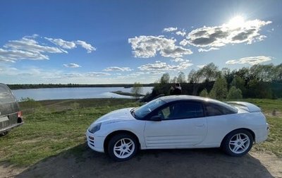 Mitsubishi Eclipse III, 2001 год, 380 000 рублей, 1 фотография