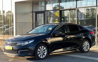 KIA Optima IV, 2016 год, 1 760 000 рублей, 1 фотография