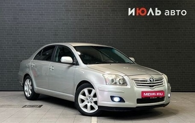 Toyota Avensis III рестайлинг, 2007 год, 899 000 рублей, 1 фотография