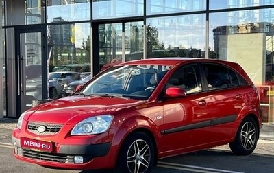 KIA Rio II, 2009 год, 650 000 рублей, 1 фотография
