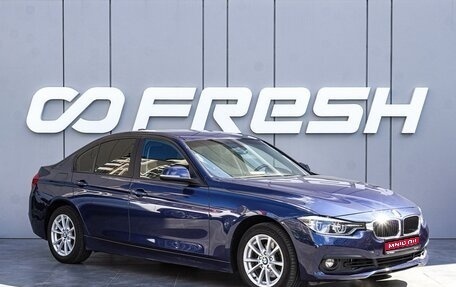 BMW 3 серия, 2015 год, 1 880 000 рублей, 1 фотография