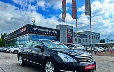 Nissan Teana, 2012 год, 1 099 000 рублей, 1 фотография