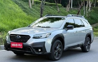 Subaru Outback VI, 2021 год, 2 490 000 рублей, 1 фотография