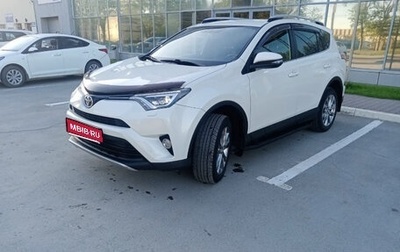 Toyota RAV4, 2016 год, 2 799 348 рублей, 1 фотография