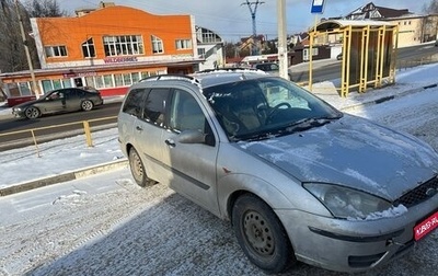 Ford Focus IV, 2003 год, 155 000 рублей, 1 фотография