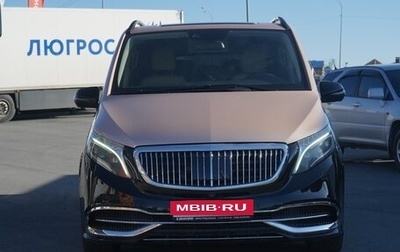 Mercedes-Benz V-Класс, 2020 год, 11 000 000 рублей, 1 фотография