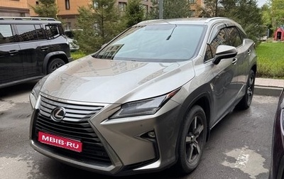 Lexus RX IV рестайлинг, 2016 год, 3 550 000 рублей, 1 фотография