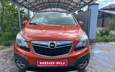 Opel Mokka I, 2014 год, 1 370 000 рублей, 1 фотография