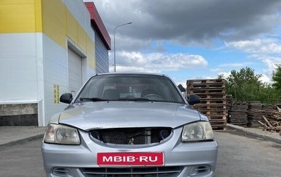 Hyundai Accent II, 2006 год, 350 000 рублей, 1 фотография