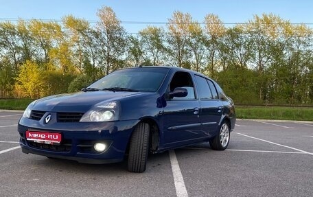 Renault Symbol I, 2008 год, 420 000 рублей, 1 фотография