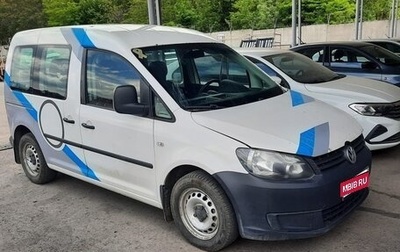 Volkswagen Caddy III рестайлинг, 2012 год, 750 000 рублей, 1 фотография