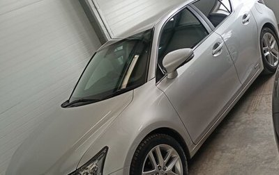 Lexus CT I рестайлинг, 2012 год, 1 750 000 рублей, 1 фотография