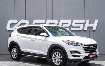 Hyundai Tucson III, 2019 год, 2 255 000 рублей, 1 фотография