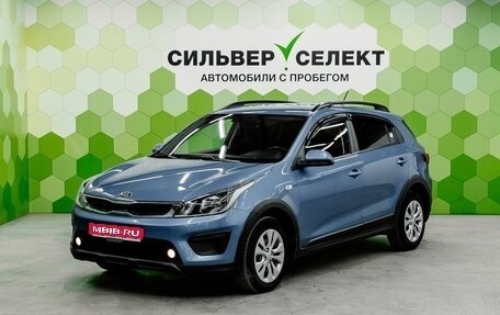 KIA Rio IV, 2019 год, 1 500 000 рублей, 1 фотография