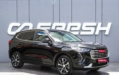 Haval Jolion, 2023 год, 2 095 000 рублей, 1 фотография