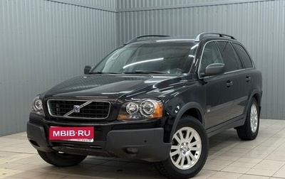 Volvo XC90 II рестайлинг, 2005 год, 945 000 рублей, 1 фотография