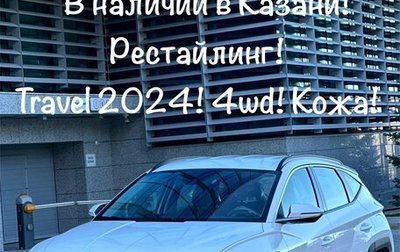 Hyundai Tucson, 2024 год, 3 760 000 рублей, 1 фотография