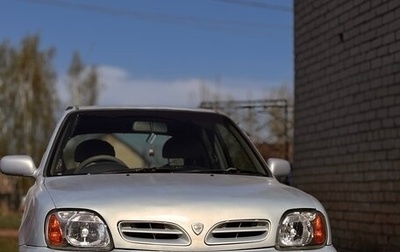 Nissan March II, 2001 год, 155 000 рублей, 1 фотография