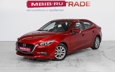 Mazda 3, 2018 год, 1 525 000 рублей, 1 фотография
