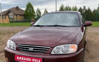 KIA Spectra II (LD), 2008 год, 360 000 рублей, 1 фотография