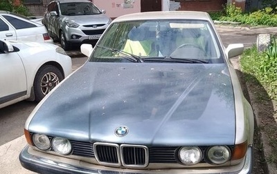 BMW 7 серия, 1988 год, 300 000 рублей, 1 фотография