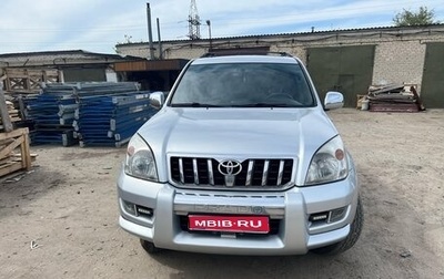 Toyota Land Cruiser Prado 120 рестайлинг, 2006 год, 2 200 000 рублей, 1 фотография