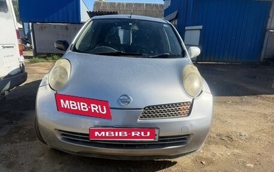 Nissan March III, 2003 год, 200 000 рублей, 1 фотография